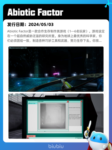 4月19日Steam热销游戏榜更新啦🎉截图3