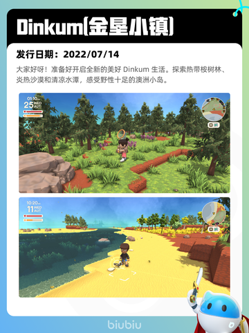4月8日Steam热销游戏榜更新啦！🎉截图8