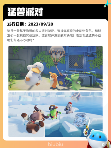 7月31日Steam热销游戏榜更新啦🎮截图3