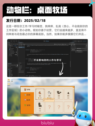 5月18日Steam热销游戏榜更新啦🎉截图8