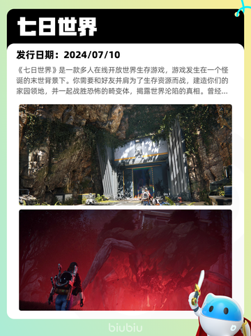 7月15日Steam热销游戏榜更新啦🎮截图3