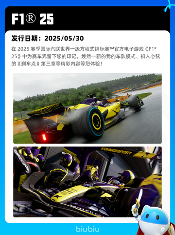 7月8日Steam热销游戏榜更新啦🎮截图2
