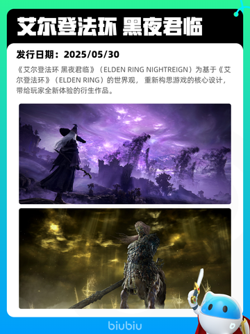 8月11日Steam热销游戏榜出炉🎮截图3