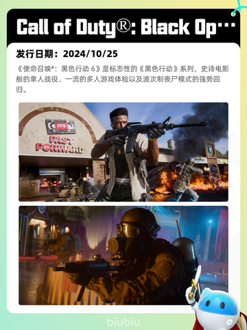 8月10日Steam热销游戏榜出炉🎮截图6