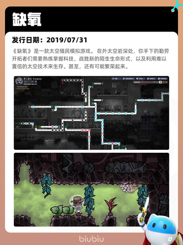 6月13日Steam热销游戏榜更新啦！🎉截图5