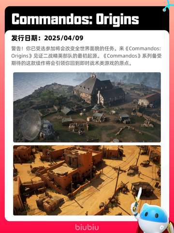 Steam热销游戏榜三国杀登顶截图8