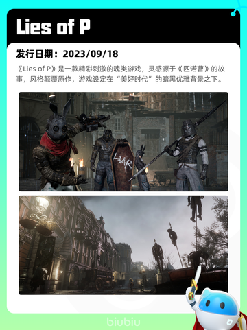7月8日Steam热销游戏榜更新🎮截图5