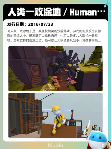 7月11日Steam热销游戏榜更新🔥截图5