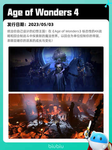 4月7日Steam热销游戏榜更新啦！🎉截图3