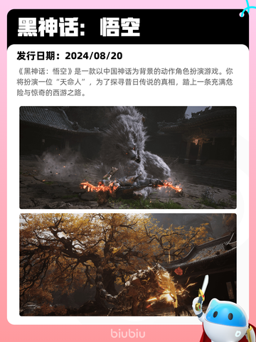 4月27日Steam热销游戏榜更新啦🎉截图7