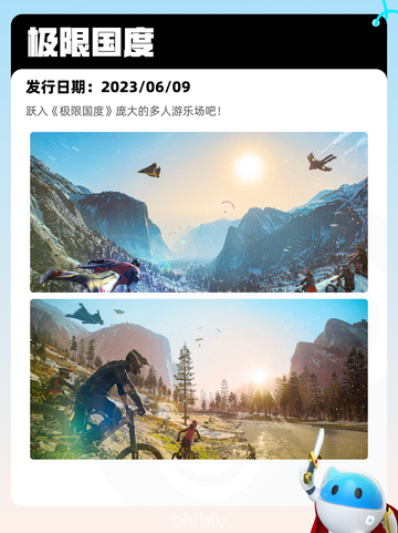 7月5日Steam热销游戏榜更新啦🎮截图10