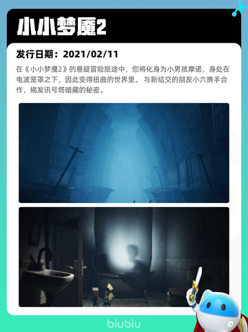 5月7日Steam热销游戏榜更新啦！🎉截图3