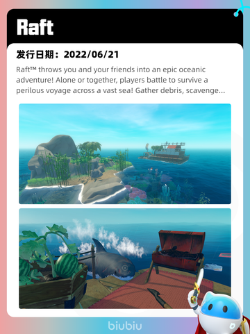 8月18日Steam热销游戏榜更新啦🎮截图9