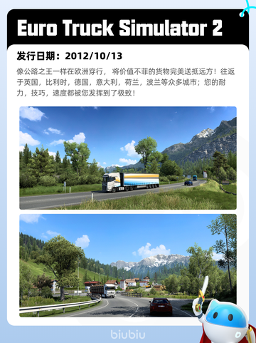 7月20日Steam热销游戏榜新鲜出炉🎮截图5