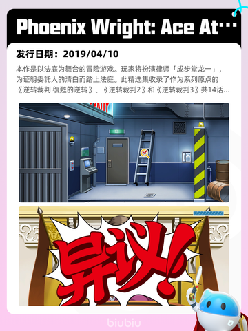 4月25日Steam热销游戏榜更新啦🎉截图10