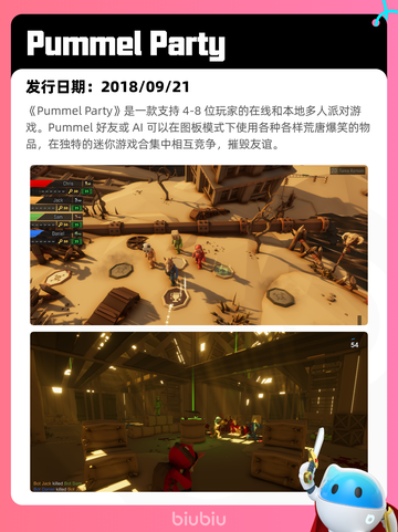 5月18日Steam热销游戏榜更新啦🎉截图3
