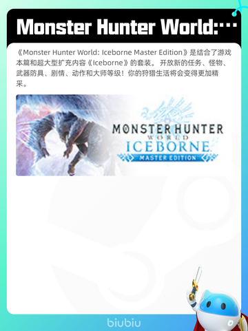 4月25日Steam热销游戏榜更新啦🎉截图2