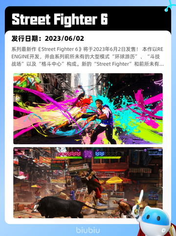 8月16日Steam热销游戏榜更新啦🎮截图8