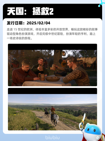 7月29日Steam热销游戏榜出炉🎮截图5