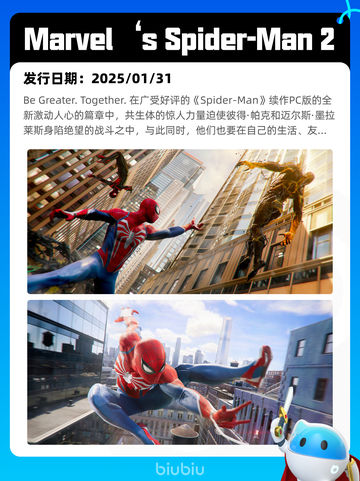 7月8日Steam热销游戏榜更新啦🎮截图6