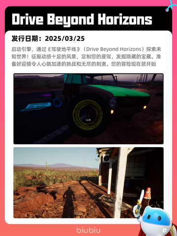 4月28日Steam热销游戏榜更新🔥截图5