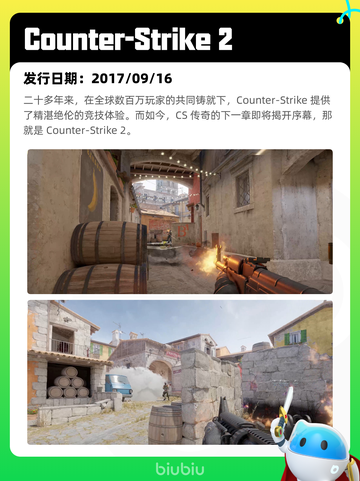 7月26日Steam热销游戏榜更新啦🎮截图4