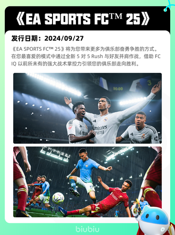 6月20日Steam热销游戏榜更新啦！🎉截图7
