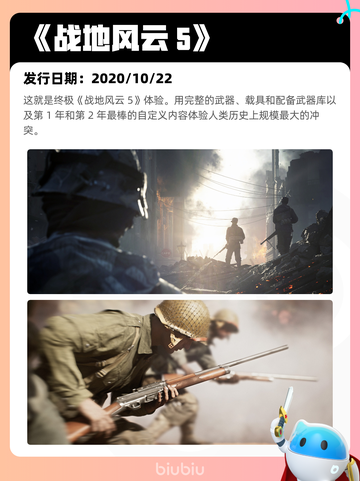 6月27日Steam热销游戏榜更新啦🎮截图5