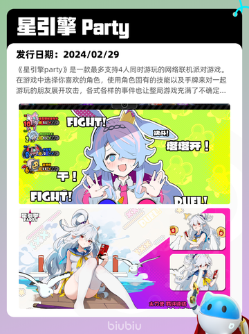 7月9日Steam热销游戏榜更新啦🎮截图9