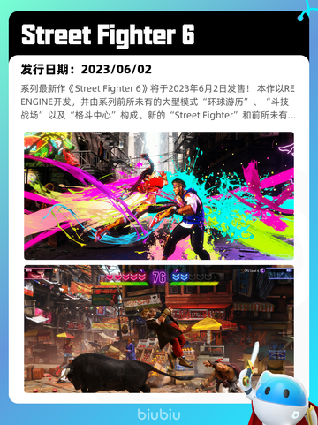 8月13日Steam热销游戏榜更新啦🎮截图10