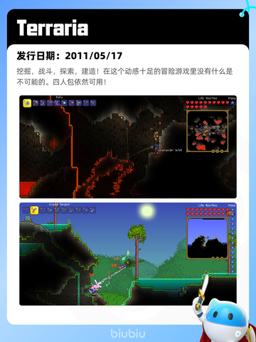 6月30日Steam热销游戏榜新鲜出炉🎮截图6