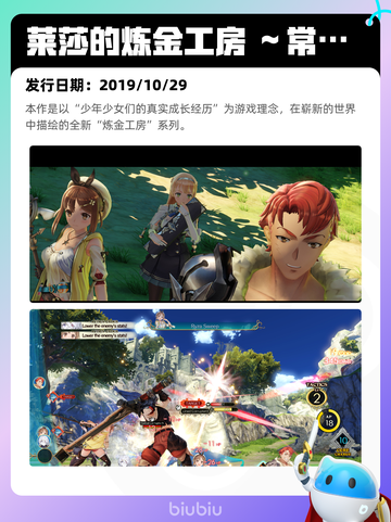 4月26日Steam热销游戏榜更新啦🎉截图6