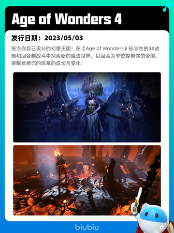 8月17日Steam热销游戏榜更新啦🎮截图6