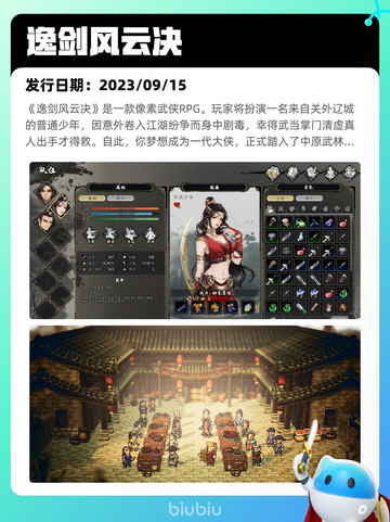 7月1日Steam热销游戏榜出炉🎮截图7