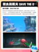 Steam热销游戏榜崩溃大陆 2登顶截图10