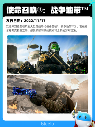 6月7日Steam热销游戏榜更新啦！🎉截图3
