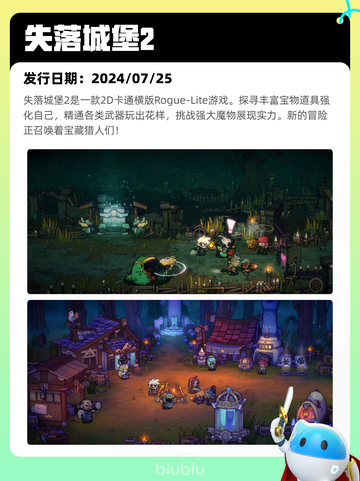 5月13日Steam热销游戏榜更新🔥截图4
