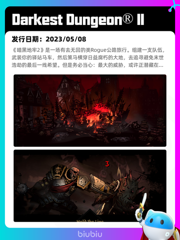 4月9日Steam热销游戏榜更新啦！🔥截图8