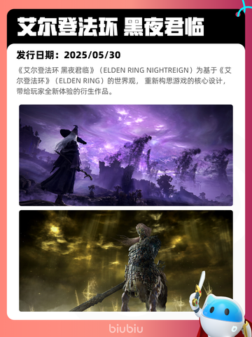 Steam热销游戏榜《恶意不息》登顶截图4