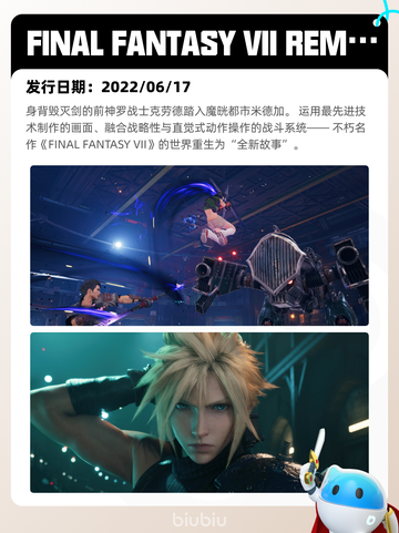 5月9日Steam热销游戏榜更新啦！🎉截图3