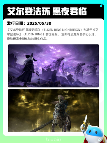 7月12日Steam热销游戏榜更新🎮截图5