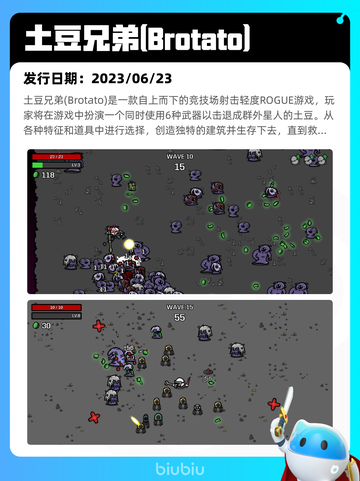 7月15日Steam热销游戏榜更新啦🎮截图6
