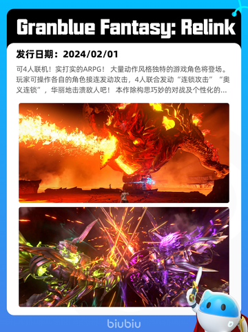 Steam热销游戏榜生死狙击2登顶截图7