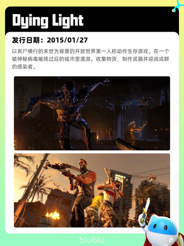 9月1日Steam热销游戏榜新鲜出炉🎮截图9