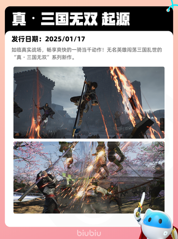 6月24日Steam热销游戏榜更新啦🎮截图3