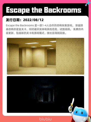 7月18日Steam热销游戏榜新鲜出炉🎮截图5