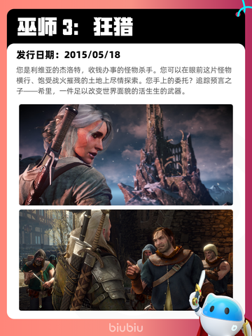 8月11日Steam热销游戏榜更新啦🎮截图9