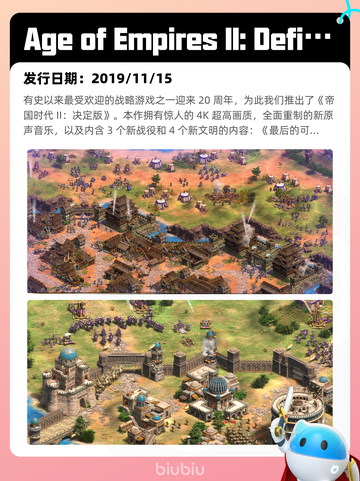 5月8日Steam热销游戏榜更新啦！🎉截图9