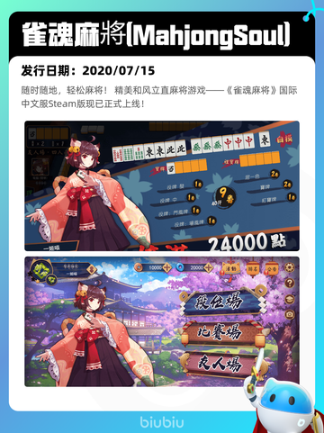7月30日Steam热销游戏榜新鲜出炉🎮截图10