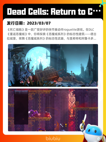 7月19日Steam热销游戏榜出炉🎮截图10